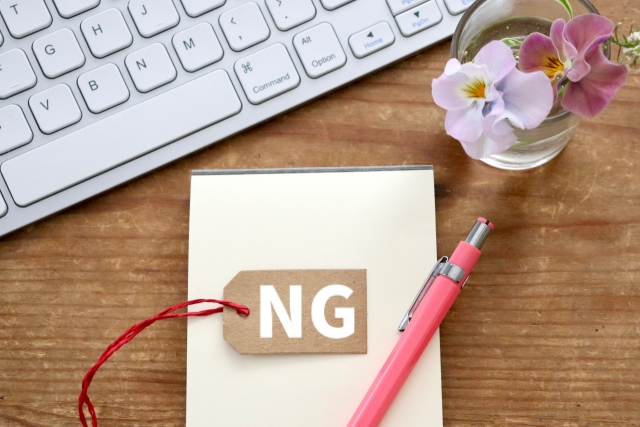 サンマリエ京都（ULP結婚相談所）「無理せず好印象！女性からのデートの誘い方を考察」- 3