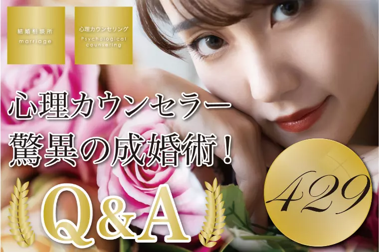 女性必見！私は、こう思う！😊 男性の心、動かせますか？