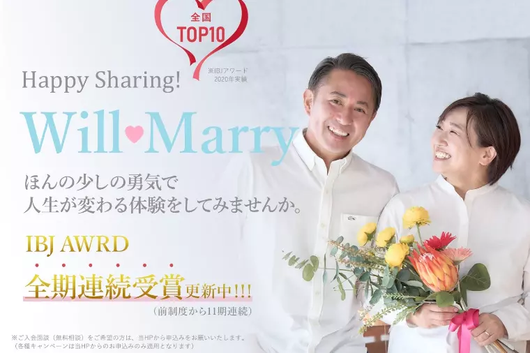 女性婚活のヒントvol.47「無理せず婚活するコツ」