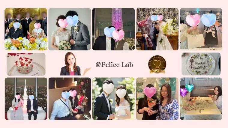 港区の結婚相談所 Felice Lab「ご報告！【2025年下期 IBJ AWARD 連続受賞】」- 2