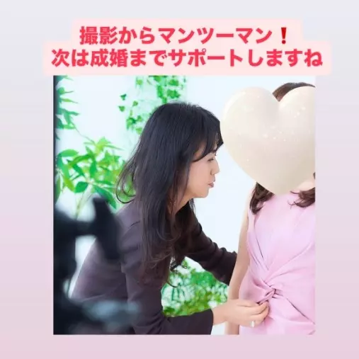 LOVE＋FIT　結婚相談所「㊗真剣交際💓50代バツイチ女性会員様と4歳下公務員男性」- 4