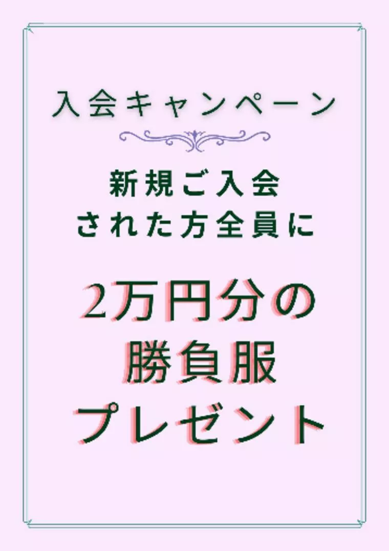 最も大事なプロフィール写真とは？