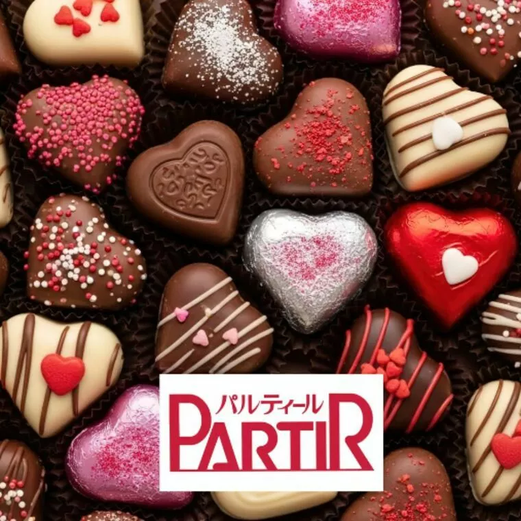 【2026バレンタイン】今年は土曜日！