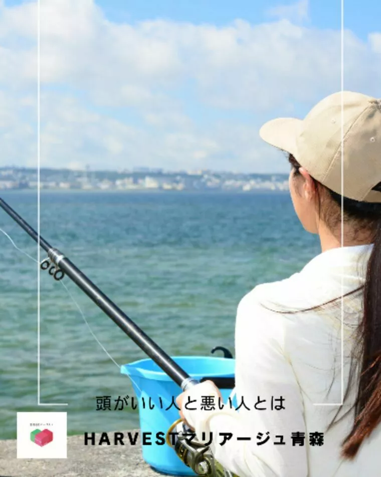 頭がいい人と悪い人とは