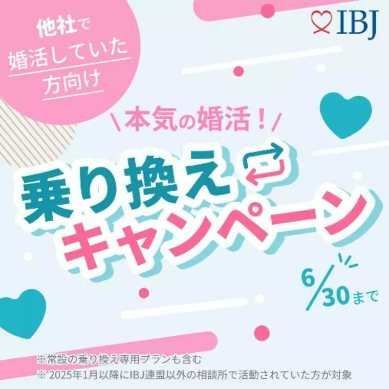 特集ページに掲載されました✨