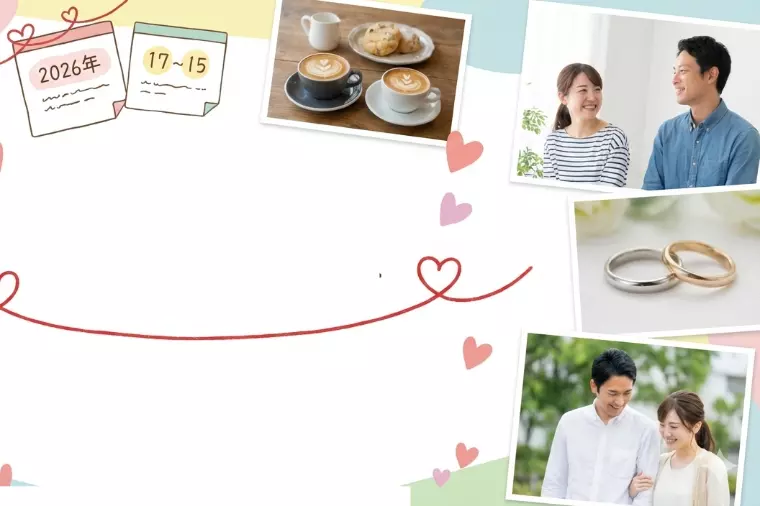 仮交際の相手が受け身すぎてツライ…男性の本音