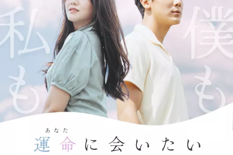 【過去の成婚事例から紐解く】男性が結婚を決める時の決定打