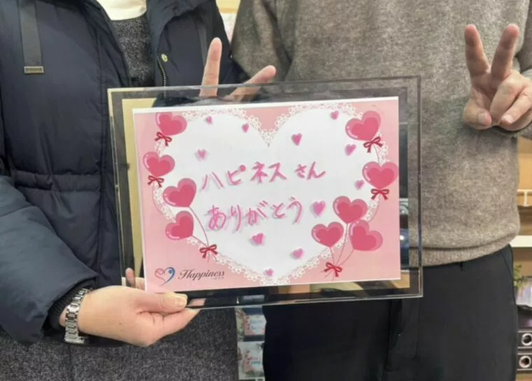 ご成婚の連続にハートフルサポートハピネスは幸せ一杯💖