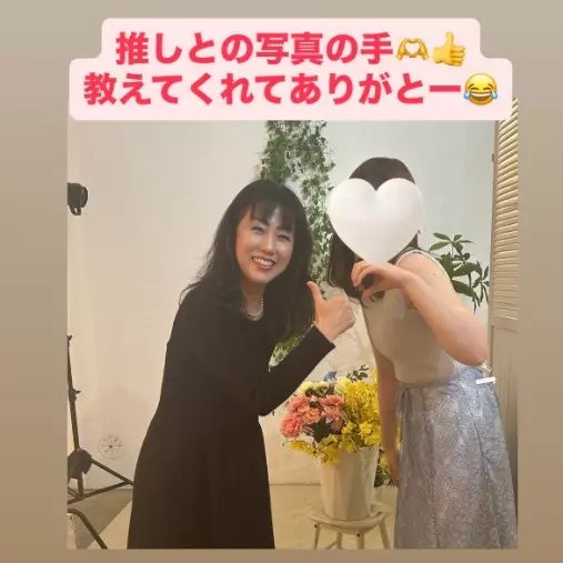 LOVE＋FIT　結婚相談所「新入会アラサー女性会員様！申込み＆仮交際続々誕生💓」- 5