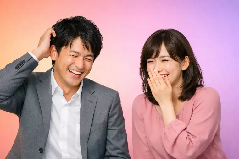 お見合いの失敗を笑いに変える魔法 3選