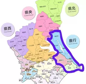 マリーゲート「地方婚活のリアル　～地域密着型結婚相談所の強み～」- 2