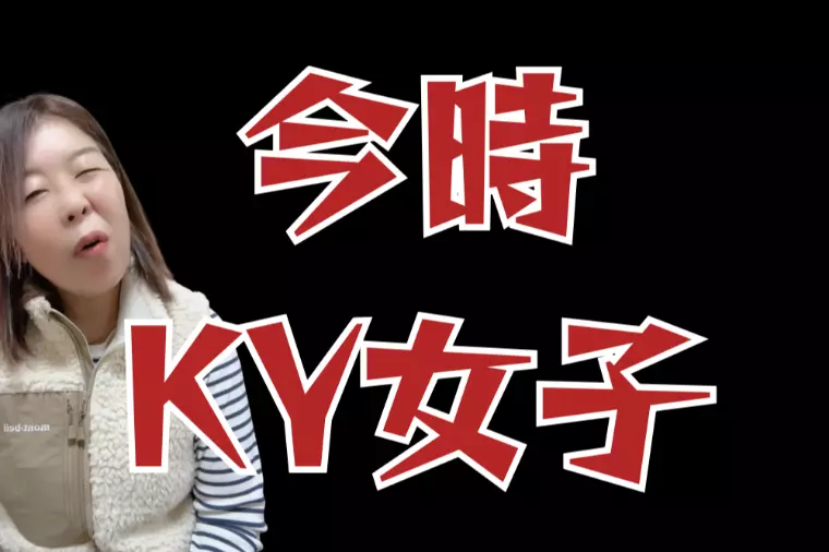 お見合いでのデザート注文