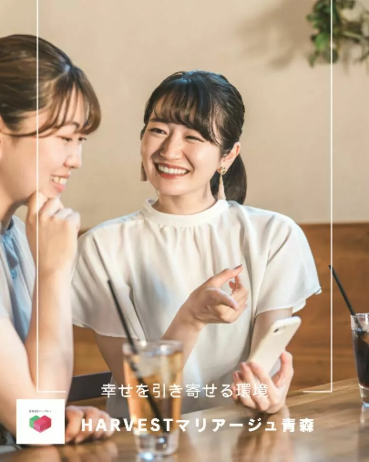 幸せを引き寄せる環境