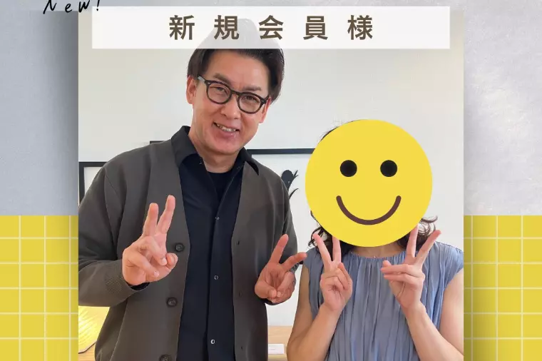 新規会員様速報（20代女性：公務員）