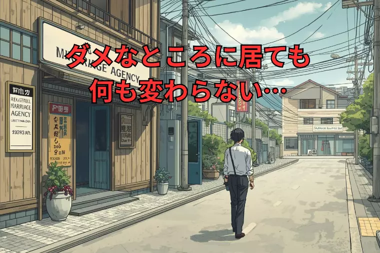 アテンダーに他社からの移籍が多い理由｜結婚相談所 名古屋