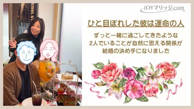 JOYマリッジ.com「IBJ結婚相談所ブログ200記事達成記念！人気記事まとめ」- 2