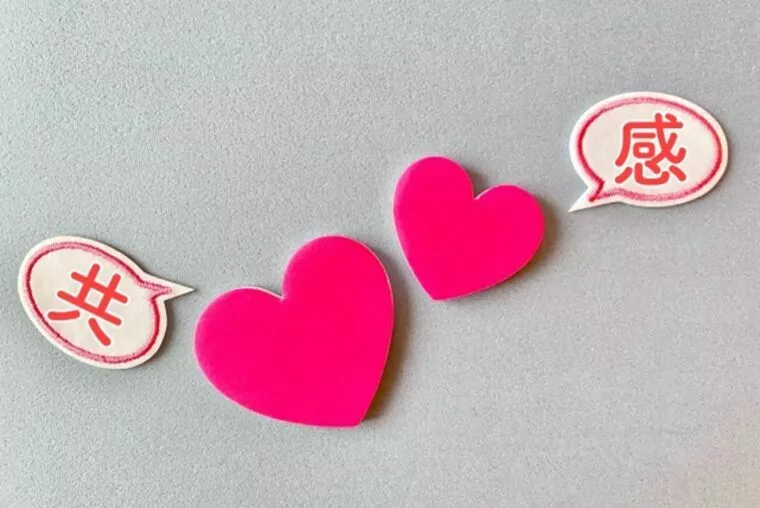 婚活がうまくいく人が、無意識に大切にしている「共感力」