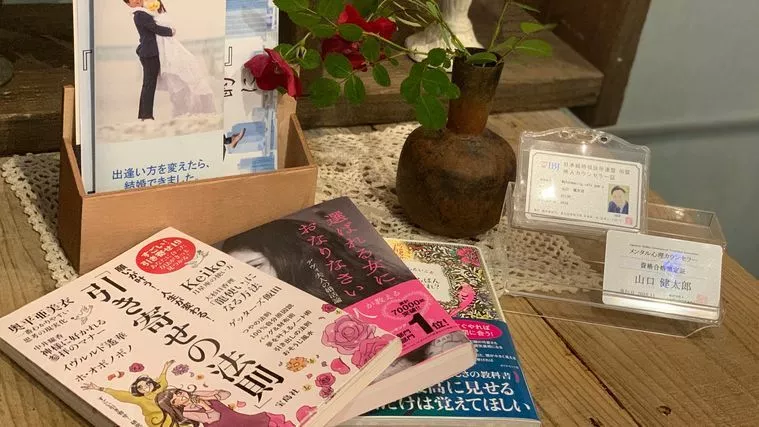 gem'sの愛され婚活❤️