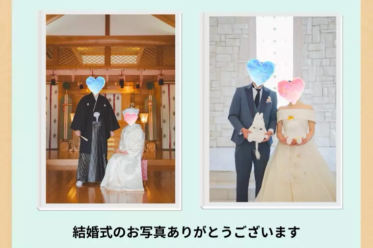 【待望の第一子も🤰】挙式を終えた成婚者様からの幸せ報告