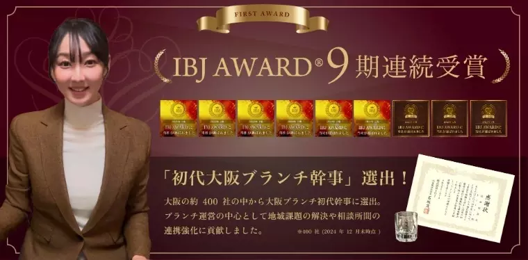 結婚相談所  First「婚活デート、あなたはどんなお店に行く？？」- 4