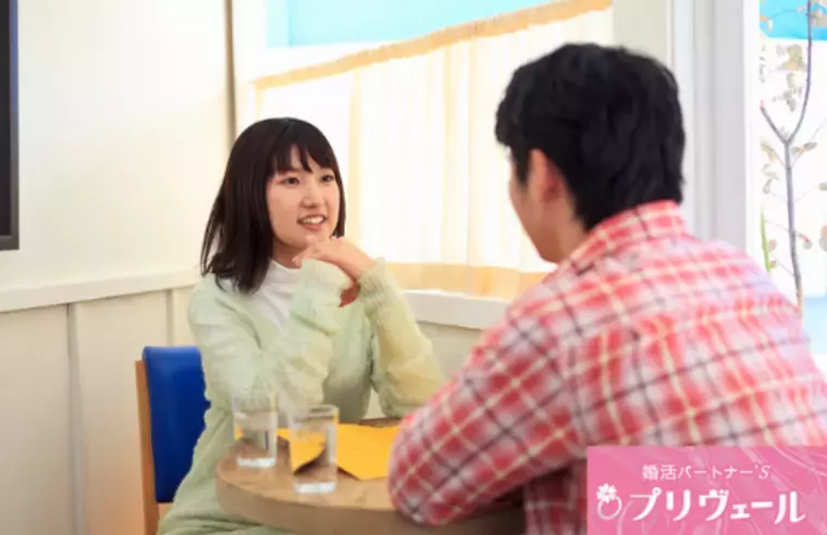 結婚相談所プリヴェール「イベントより自宅派でもOK！インドア男女のための婚活戦略」- 3