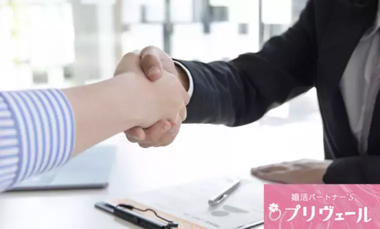 結婚相談所プリヴェール「イベントより自宅派でもOK！インドア男女のための婚活戦略」- 5