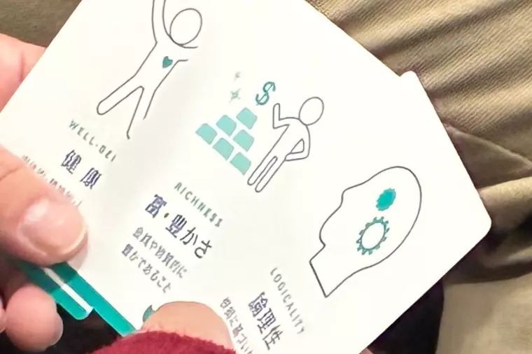 2月7日に開催されたパーティーのリポート第2弾をお届けし