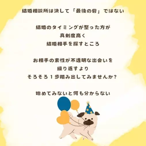 Couleur mariage「！自分磨きの結果！」- 2