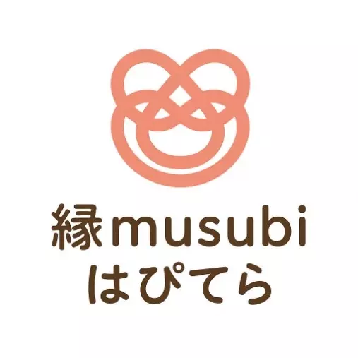 縁musubi　はぴてら「ホームページ公開記念キャンペーンのお知らせ」- 2
