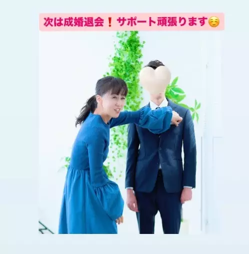 LOVE＋FIT　結婚相談所「続々と９人目真剣交際💓３０代男性活動３カ月スピード移行」- 4
