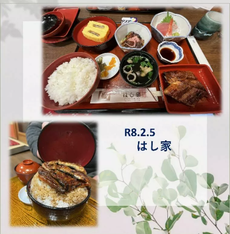 津市　はし家にて