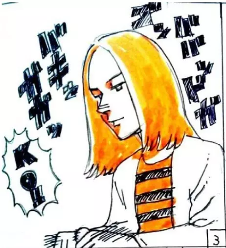 ユー結婚相談所「Iさんの話-①」- 4