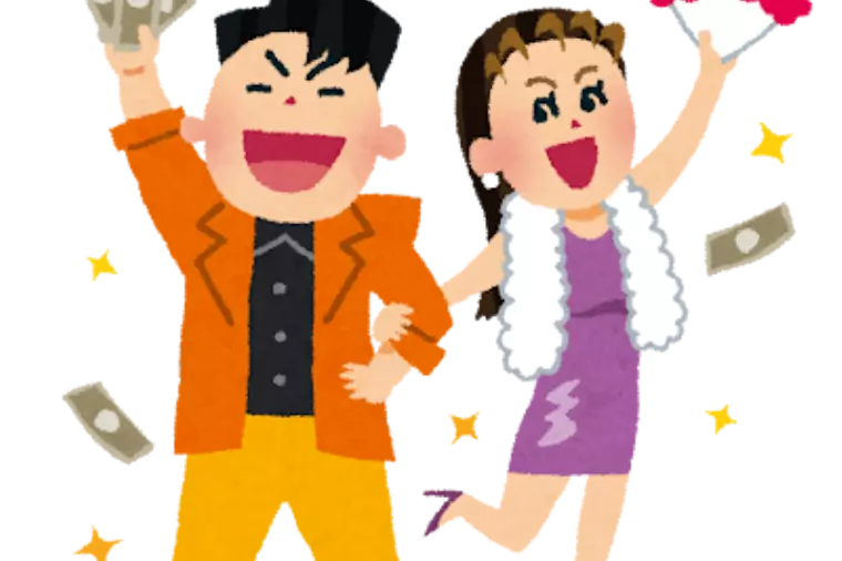 つきあってはいけないという3C職業って