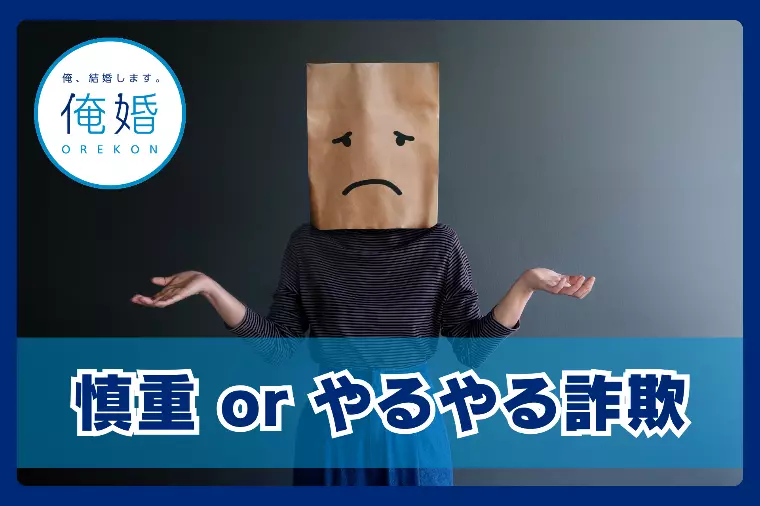 「準備ができたら」は一生来ない！