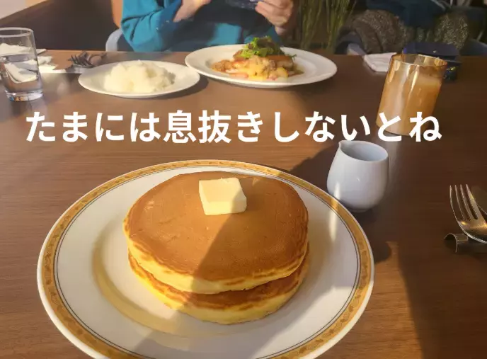 Applause（アプローズ）「結婚された元会員さんとランチ」- 2
