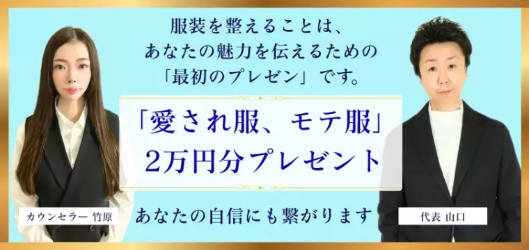 札幌結婚相談所 かち婚～婚活サロン～「かち婚が札幌で選ばれる理由」- 3