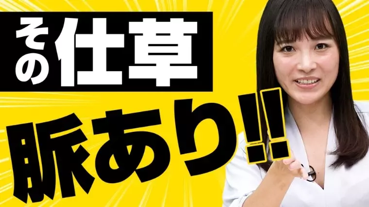 Bridalチューリップ「関係を持つ前に分かる？身体の相性を見極める4つのサイン」- 2