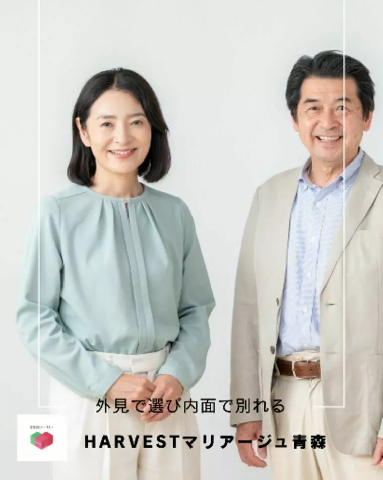 外見で選び内面で別れる