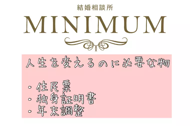 たった一日で人生を変える方法。