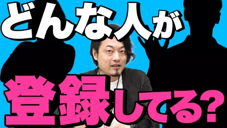 Bridalチューリップ「【40代向け】結婚相談所おすすめ診断と選び方」- 3