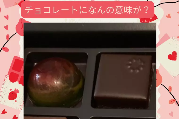 昨日のバレンタインの・・おまけ話