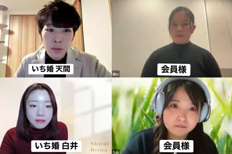 実際のサポートを公開｜活動初期に行う「初動ミーティング」