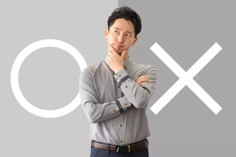 「また今度」の裏にあるリアルな心理にせまる