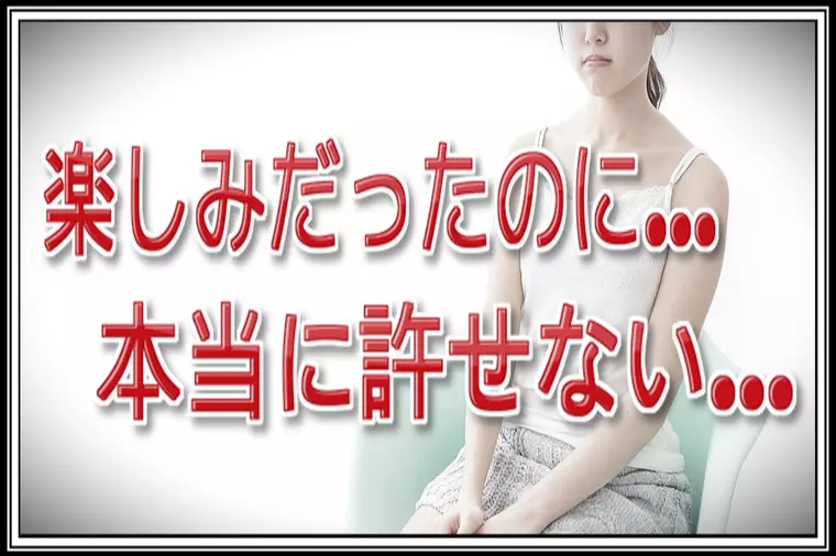 【交際終了】20代女性…映画デートで幻滅した男性の言動。