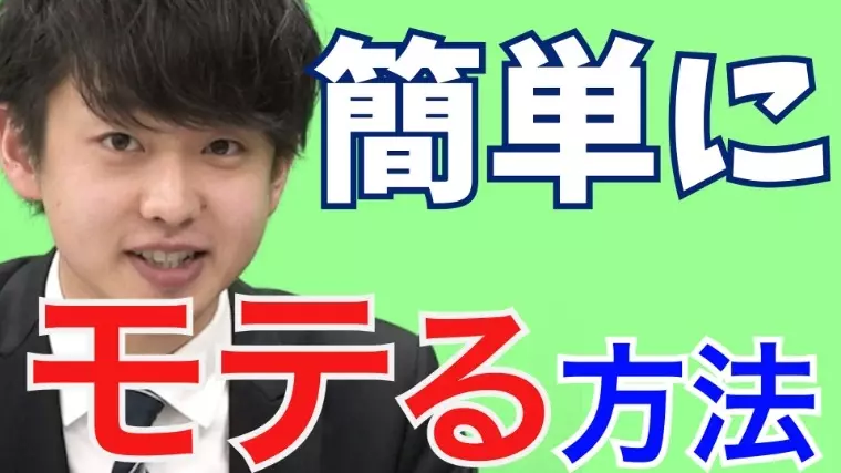 Bridalチューリップ「婚活がうまくいかない本当の理由を特別公開！」- 2
