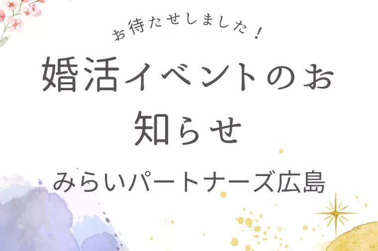 イベントやります
