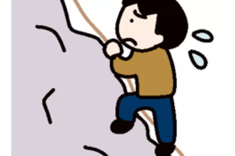 近道は遠道って言葉を知っていますか