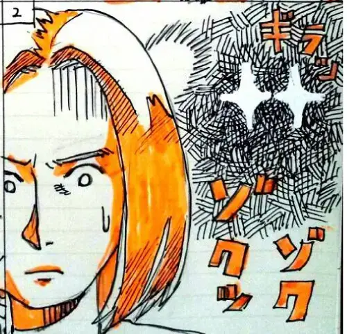 ユー結婚相談所「Iさんの話-②」- 3