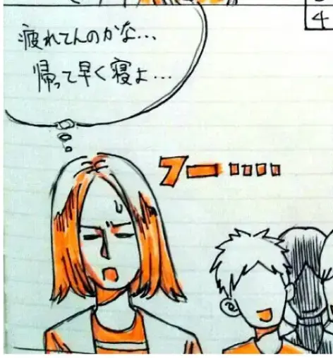 ユー結婚相談所「Iさんの話-②」- 5