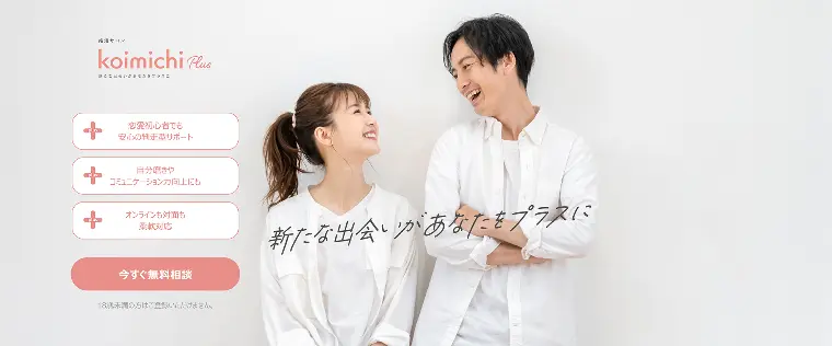 新規会員いきなり４名の方に入会いただくこととなりました